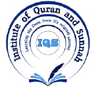 Institute of Quran and Sunnah logo