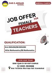 DAR-E-ARQAM SCHOOL BUREWALA CAMPUS logo