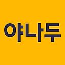 야나두 logo