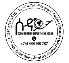 Sodai Foreign Employment Agency logo