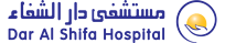 Dar Alshifaa Hospital logo