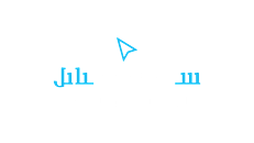 Sanabil Studio logo