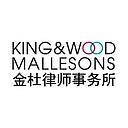 King & Wood Mallesons logo