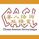 Chinese American Service League logo