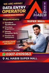 AL HABIB SUPER MALL (Since 1991) logo