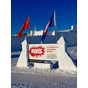 Ron's Oil Company - Pozzi Dairy / Propane Division logo