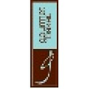 Jimmy's Gourmet Bakery logo