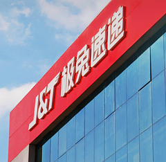 Centro de clasificación de una empresa de mensajería logo