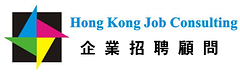 Hong Kong Job Consulting logo